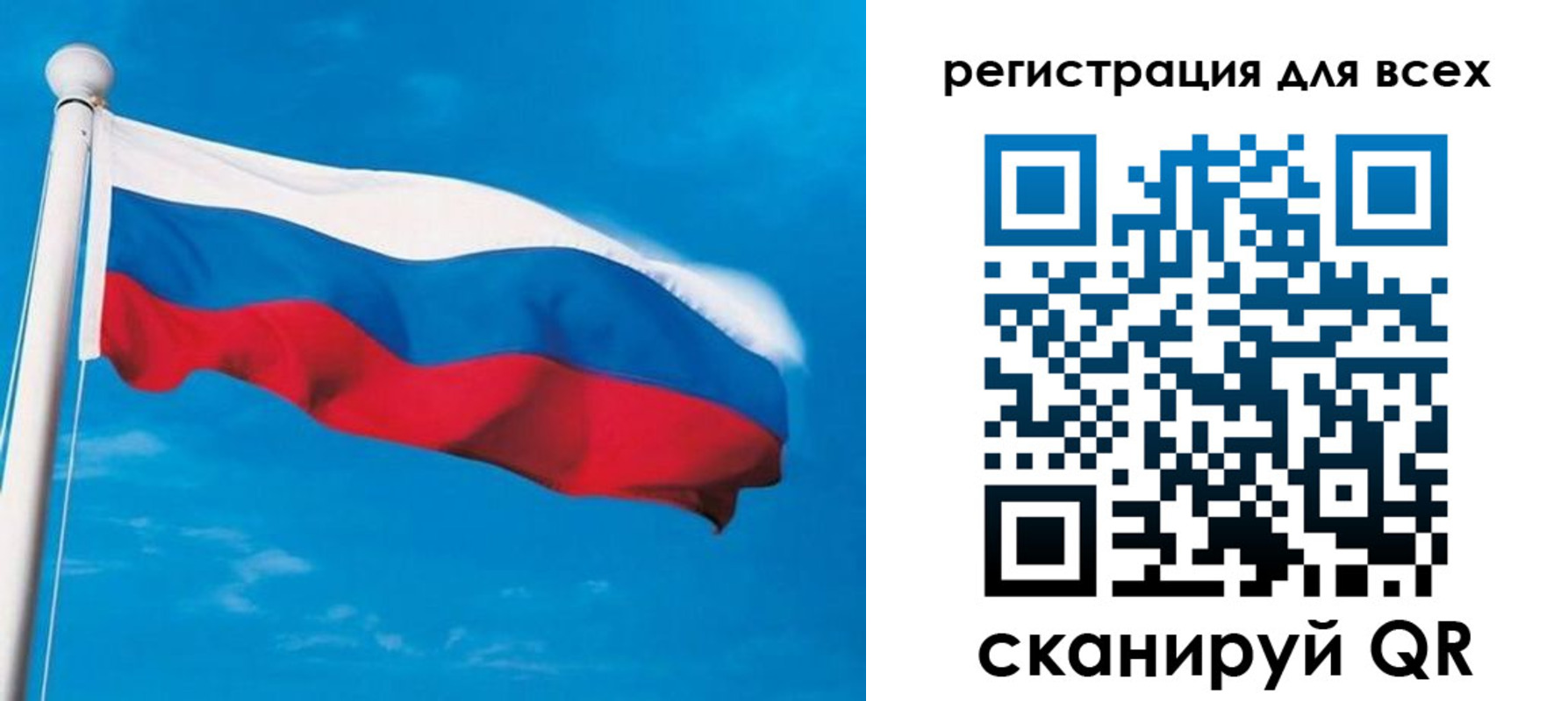 регистрация в Лысьве