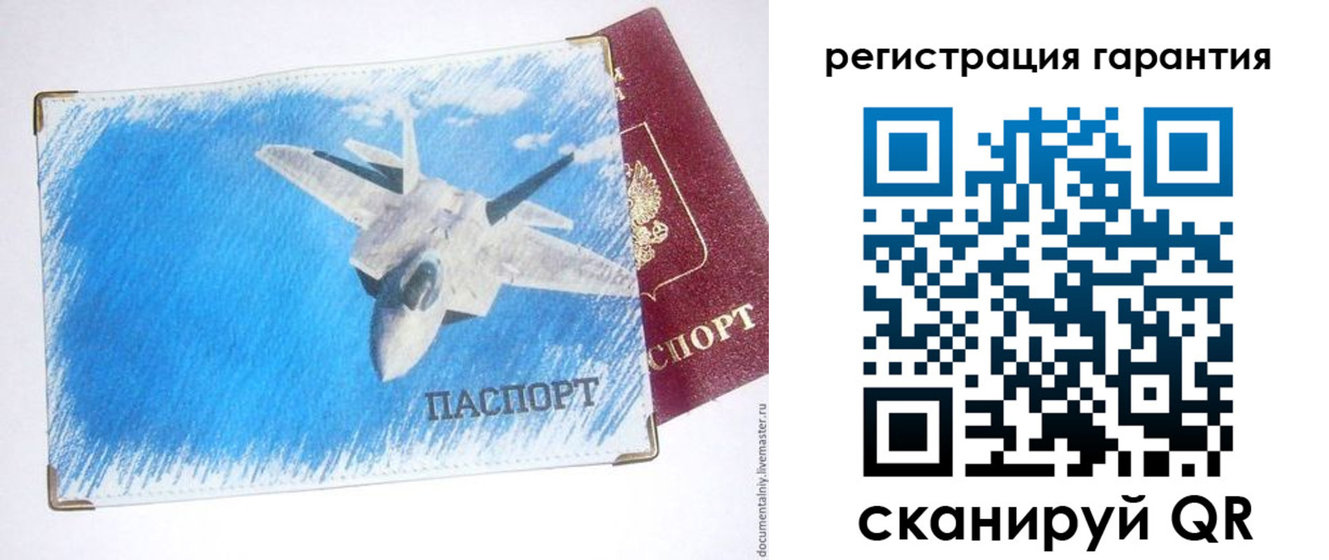 регистрация для дет. сада в Лысьве