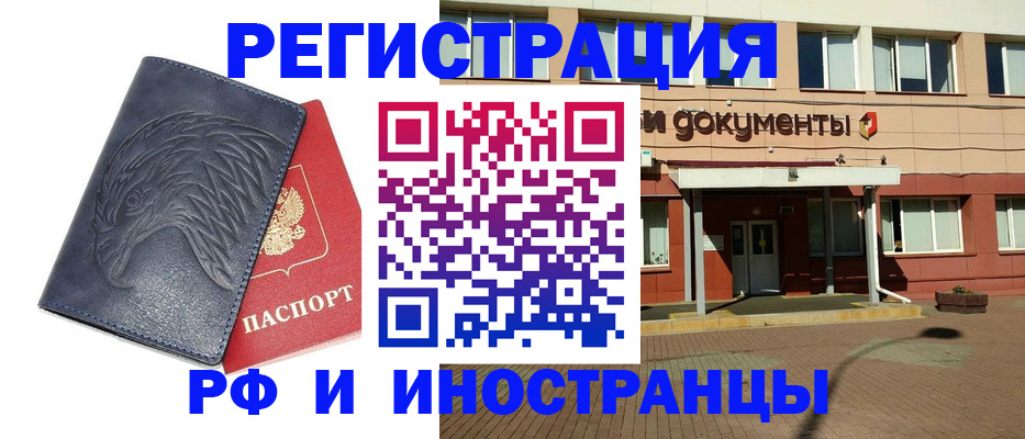 временная регистрация госуслуги в Лысьве