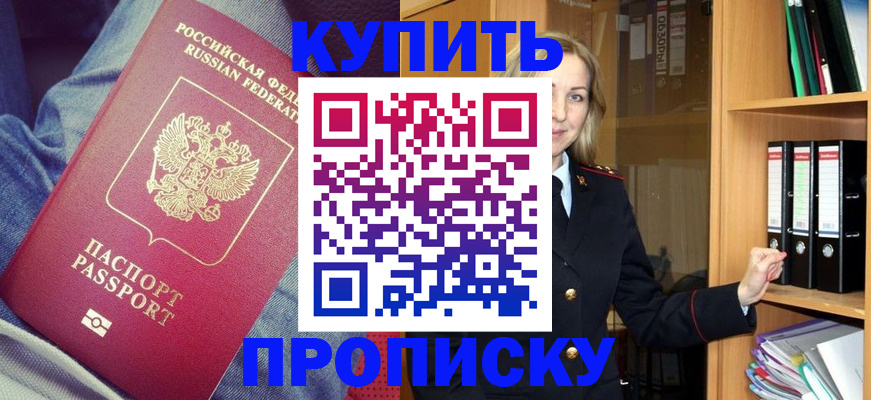регистрация в Лысьве